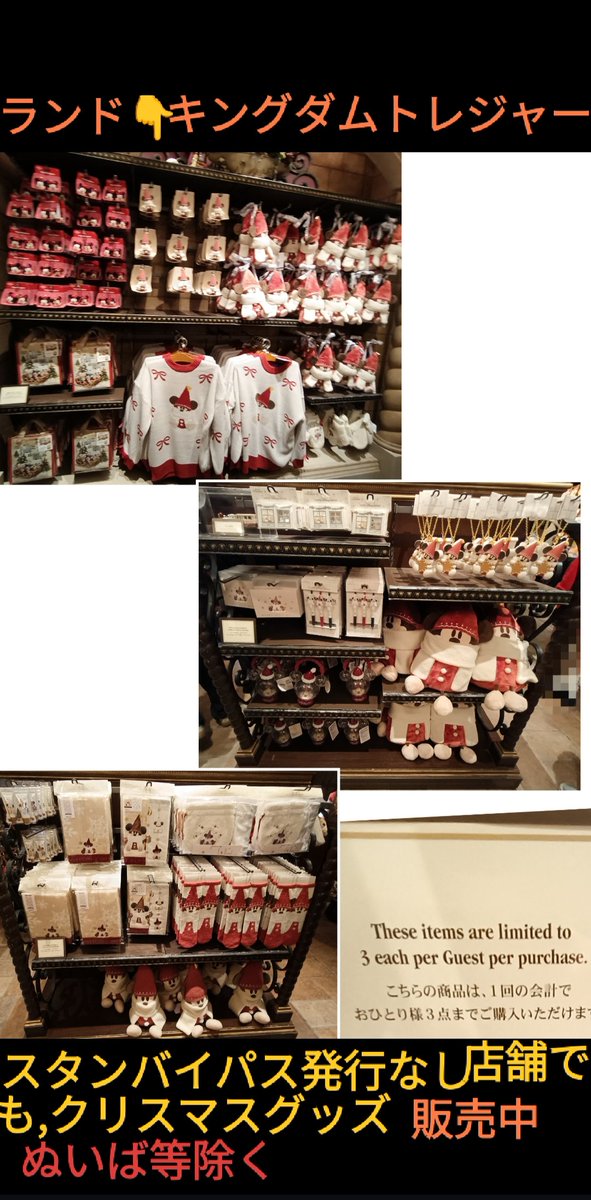 本日発売 クリスマス グッズ SPなし 店舗 水色リンリン ぬいば