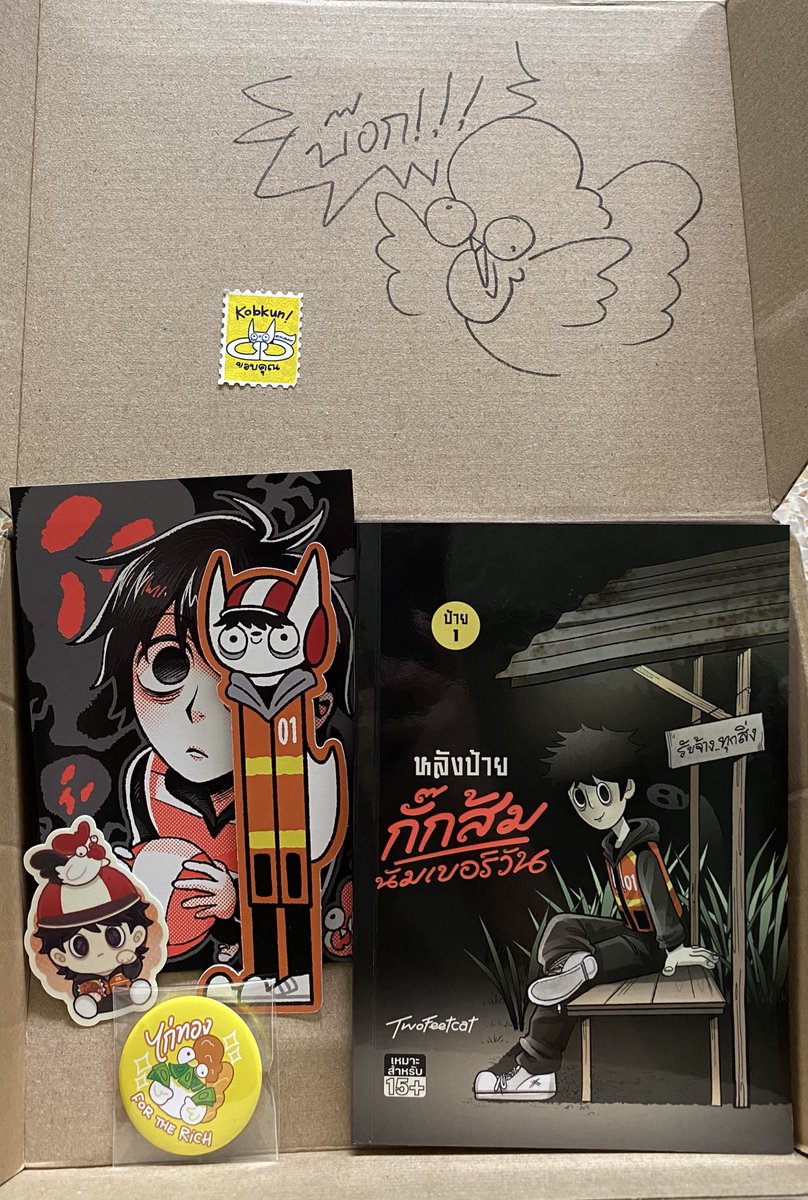 3ohnn's tweet image. น้องวินกับเจ้าไก่เห่ามาถึงบ้านอย่างปลอดภัย คุณตูนและเรื่องน้องวินยังเป็นคนโปรดเสมอ แม่สัญญาว่าถ้าแม่ได้งาน แม่จะเลี้ยงน้องวินกับเจ้าบ๊อกตลอดไป 🥰
#กั๊กส้มนัมเบอร์วัน