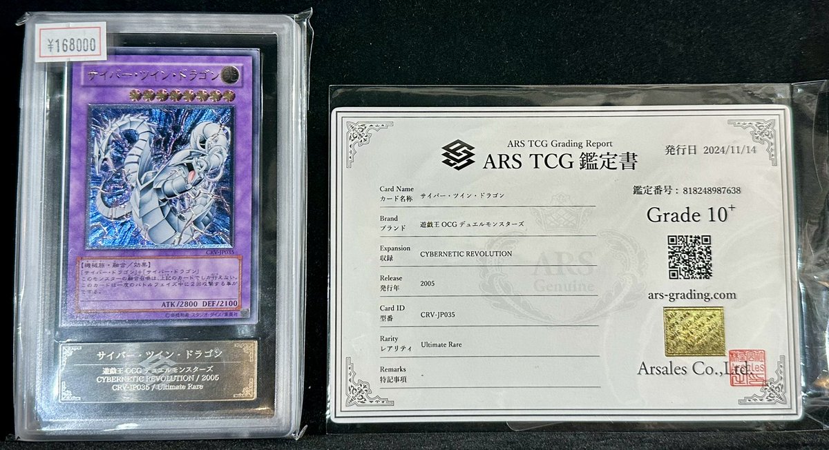 VALUABLE CARD TOKYO 秋葉原 on X