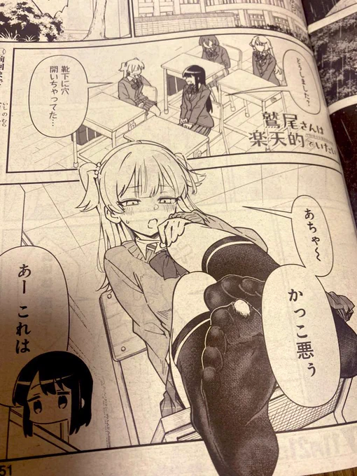 お気に入りのページ。 