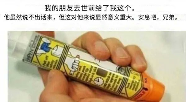 你是想气死铨酱么🍥 tweet media