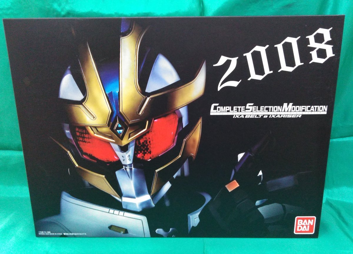 ゼスト相模原店 Supported by 駿河屋(フィギュア・キャラ雑貨・特撮