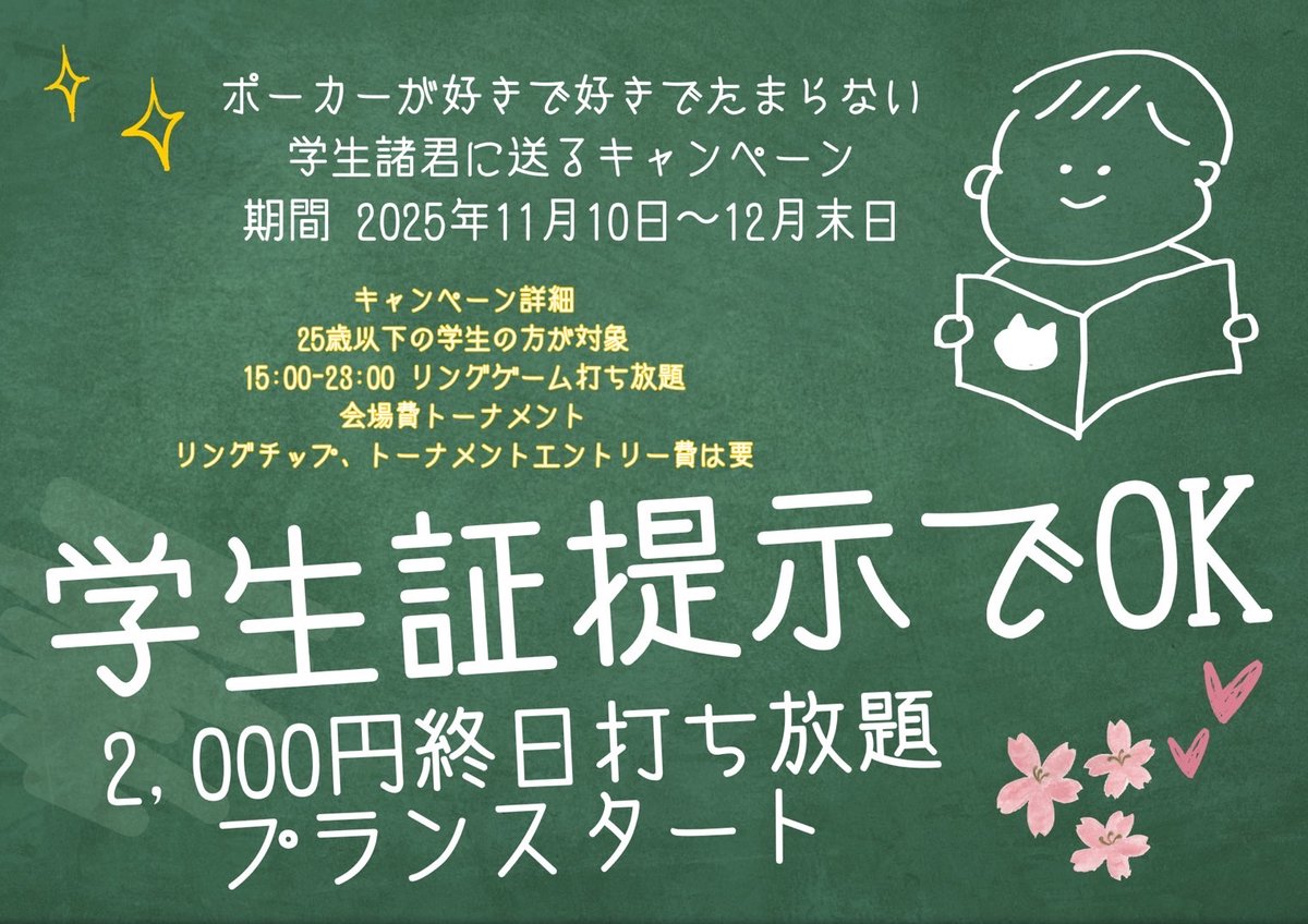 名古屋大学 名古屋工業大学 愛知大学 南山大学 名古屋市立大学 名城