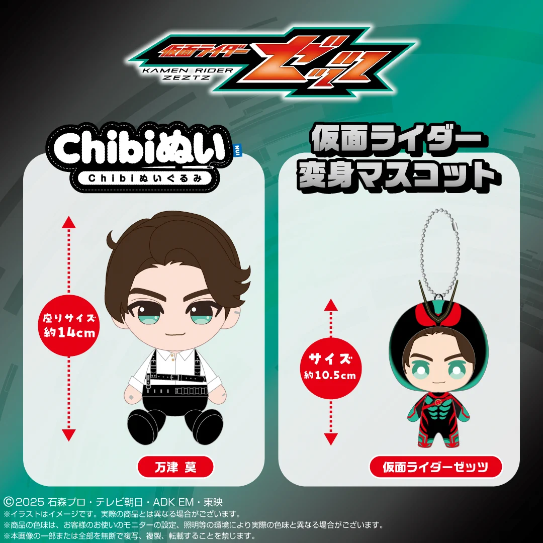 Nano★　マスコット用　ポーズ用 G5X1LsKboAA3-R6?format=webp&