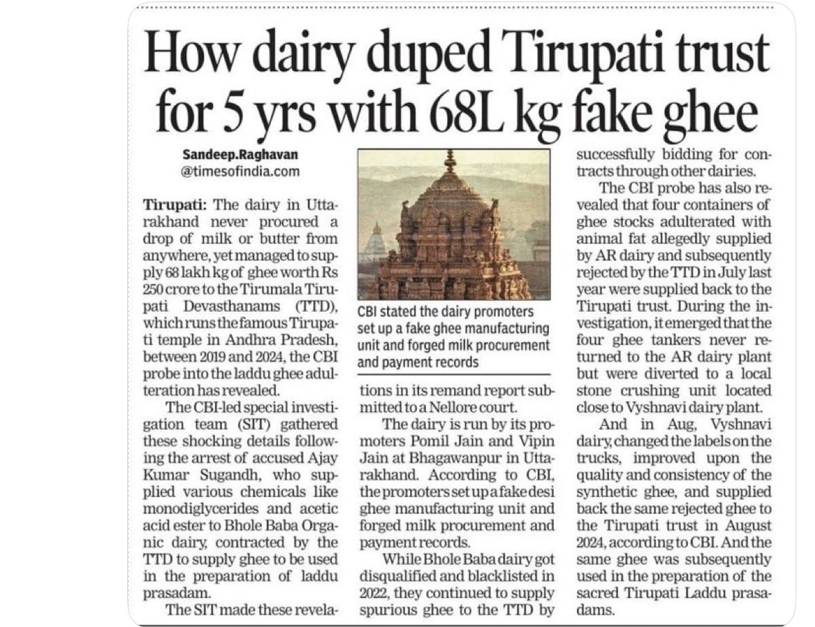 Asli Ghee kisne khaya?