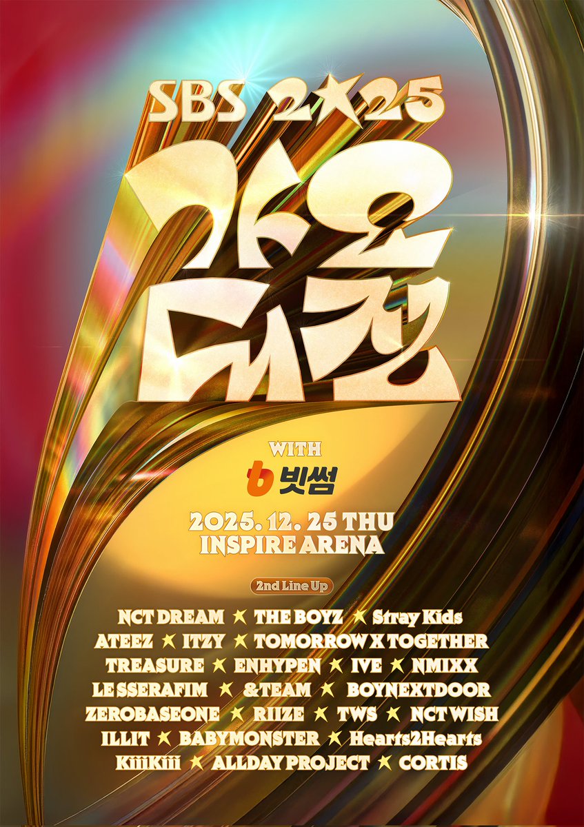 jype_basement's tweet image. STRAY KIDS, ITZY, and NMIXX have been announced as part of the lineup for the SBS Gayo Daejeon, which will take place on Thursday, December 25, 2025, at the Inspire Arena. 🫶💕

@Stray_Kids @ITZYofficial @NMIXX_official