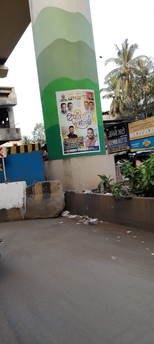 Manojramkrish's tweet image. A &apos;Netaji&apos; has defaced the freshly painted pillars of Metro 4 near Amar Mahal singal, Tilak Nagar. Can he be fined for vandalism of public property. @MMRDAOfficial 
@AshwiniBhide @mybmc