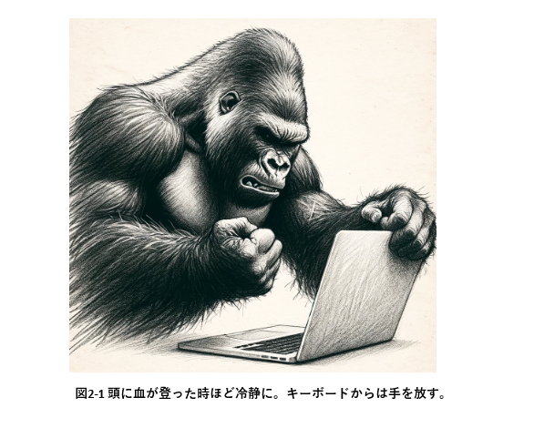 SNSのコツ 