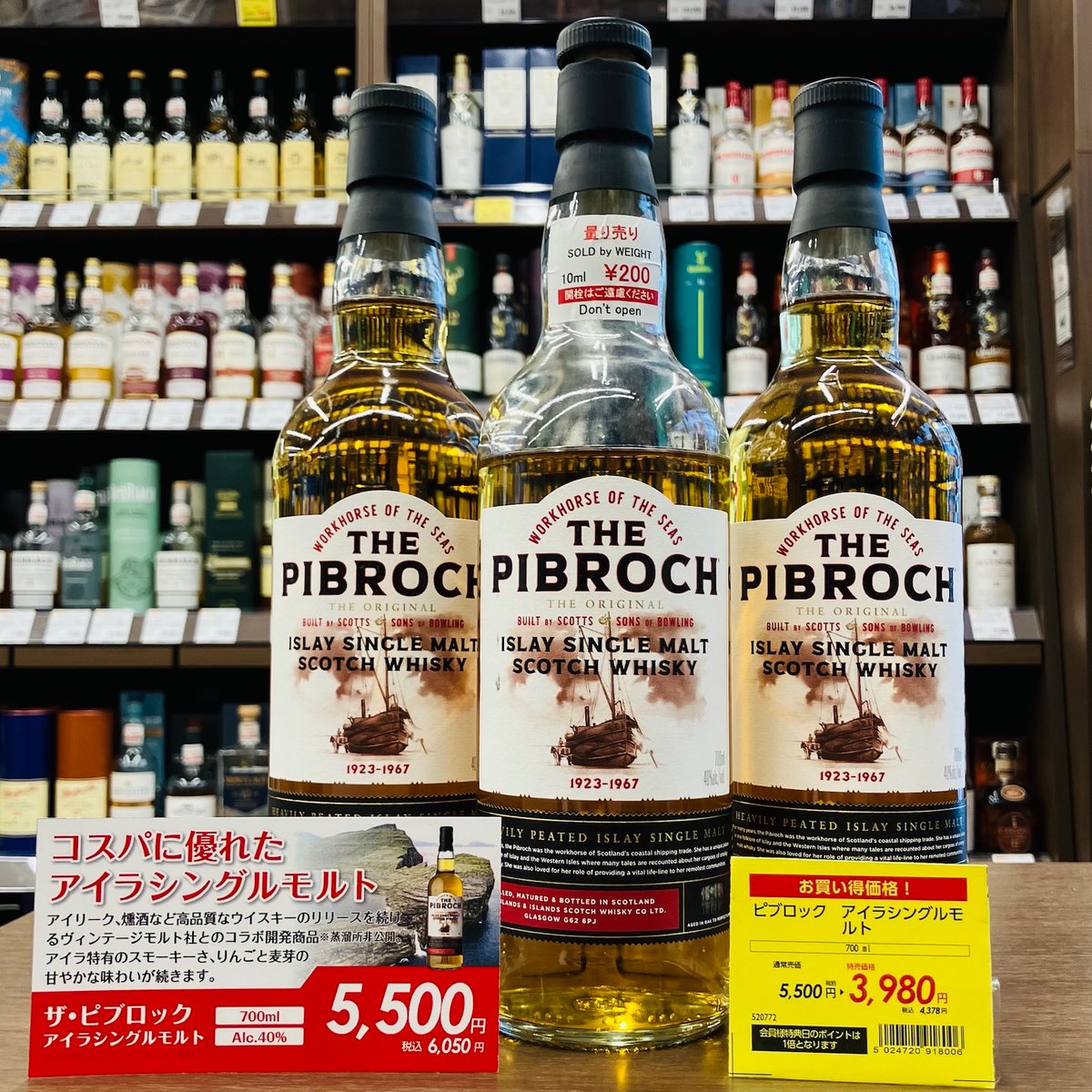 リカマン 銀座777 on X