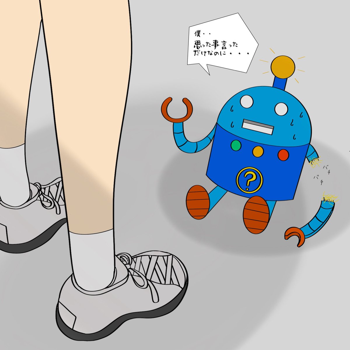 Plus_comet's tweet image. 思った事を口に出し過ぎてしまったとあるロボット🤖