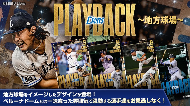 公式】L COLLECTION (@Lcolle_official) / Posts / X