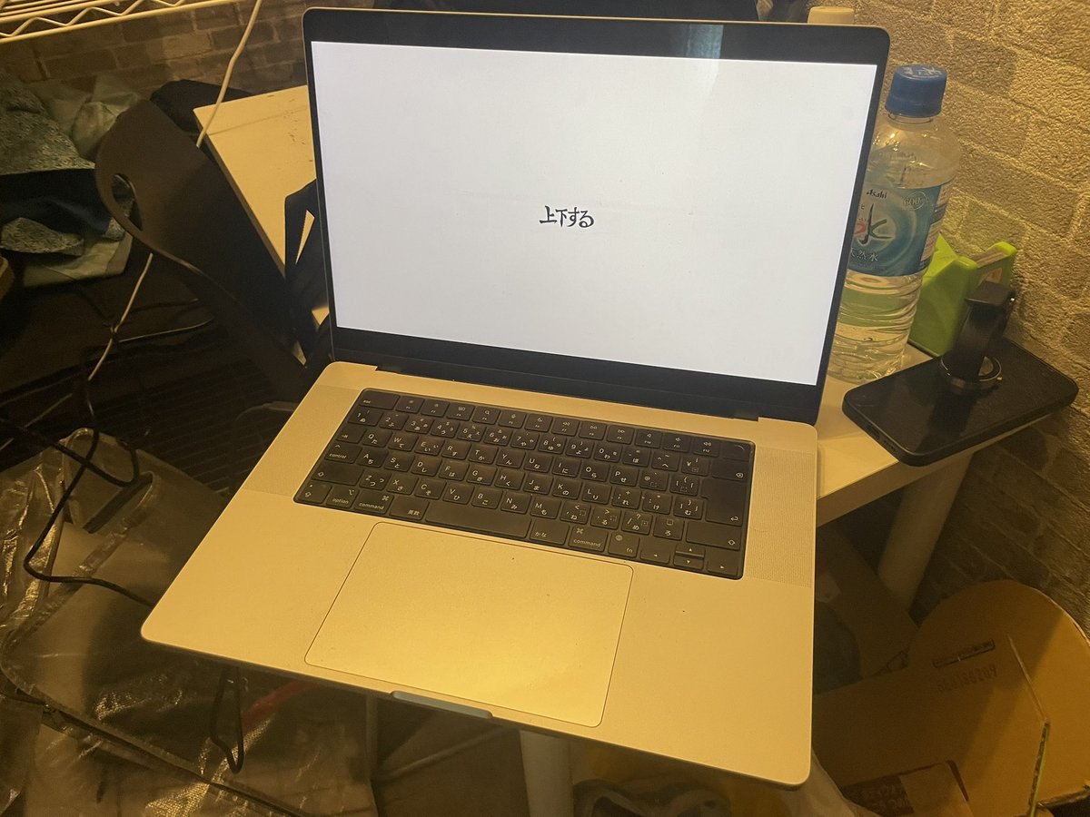 448FrPyxuGiFyj6's tweet image. 紹介王にセンス集団シナジーズ

上下は自分のMacBookが大隈講堂より広いせいで毎年二軍ネタしかできないらしいです