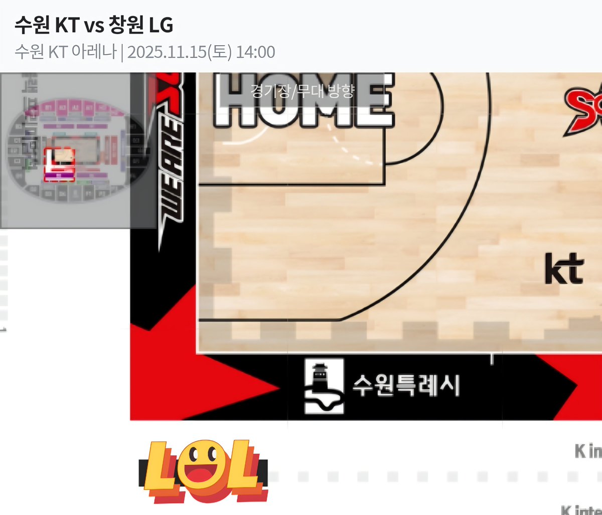 25.11.15 수원kt vs 창원lg 
1층 플로어 정가양도합니다.
핀번호양도⭕️ 재양도❌️

open.kakao.com/o/s0lNDj1h