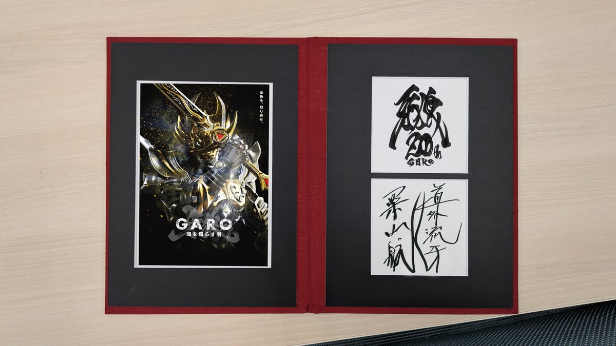 即購入OK☆牙狼GARO☆カオルの絵レプリカポスター☆月光 即購入OK☆牙