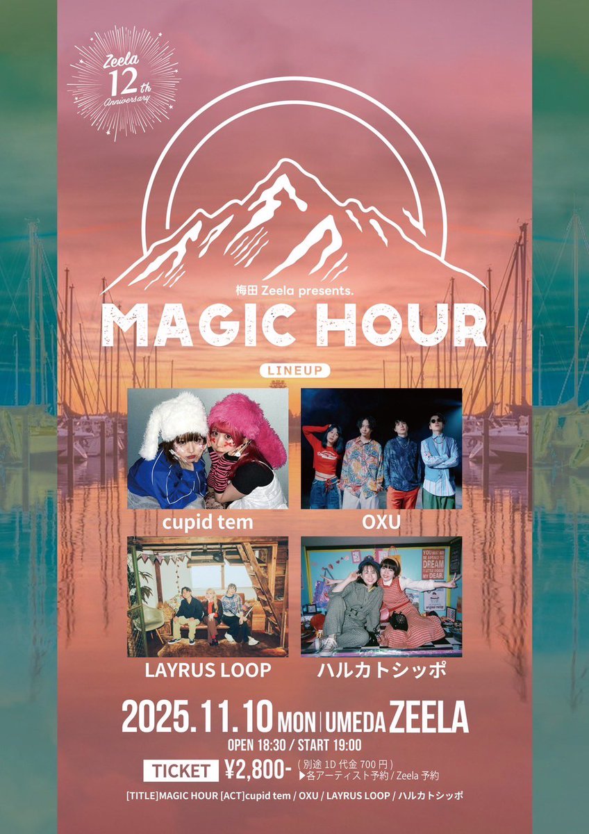 本日 梅田ジーラです！！！
出番遅めなので、
駆け込み取り置き待ってます🫡🔥🔥

ジーラの隣にラーメン屋さん出来たんやけど
とんこつの匂いでお腹空く🍜