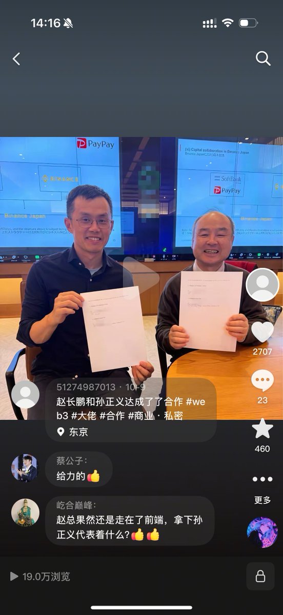 王子健 tweet media