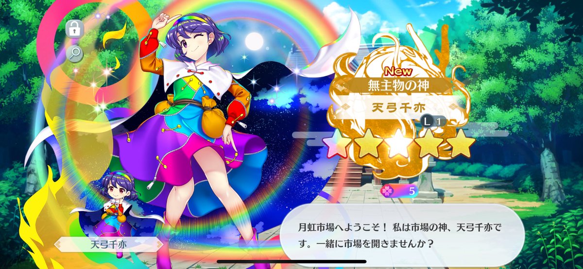 ふーか　❀月祈りヒーリング夢見ワールド❀ XFD】DREAM AMULET / Cawaii Complex 長尾ちえみ - YouTube