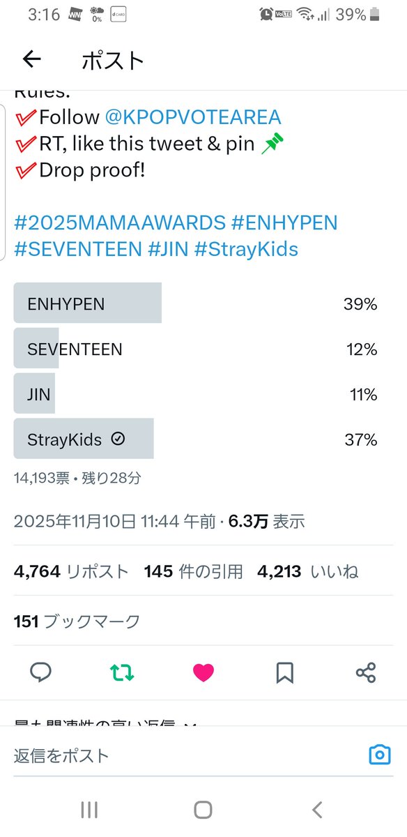 sskk0331's tweet photo. @KPOPVOTEAREA for #StrayKids thank you! https://t.co/sqaP6Yz6ks