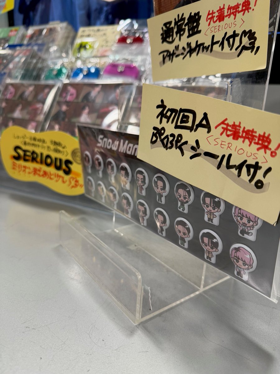 SnowMan】 ／ 初週ミリオン達成で男性アーティスト史上初の記録を