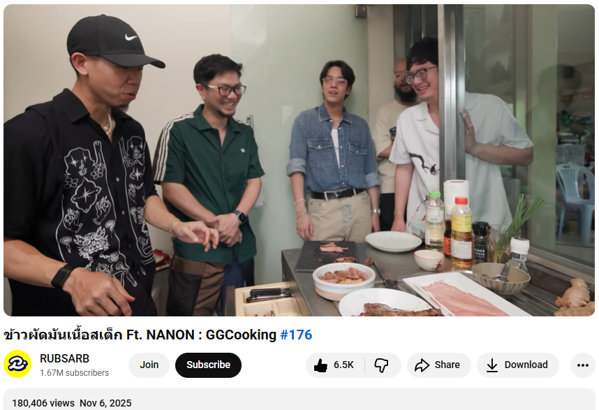 nnn_nnn_zzz's tweet photo. 180,406 views / 6.5K likes
ข้าวผัดมันเนื้อสเต็ก Ft. NANON : GGCooking #176
🔗 https://t.co/mA1Rvqe9jD
NANON GGCOOKING
#GGCooking
#mynameisnanon https://t.co/oWBF19NHiY