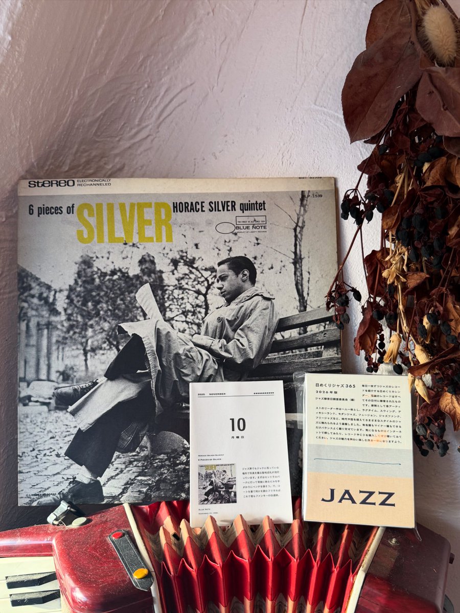 ジャズカレンダー1987-1991 ジャズカレンダー1987-1991 ジャズ