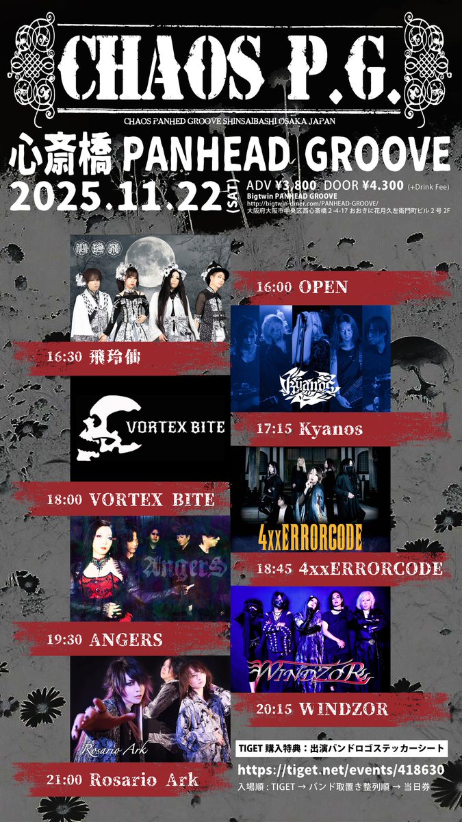 Ryö ÷ 4xxERRORCODE on X