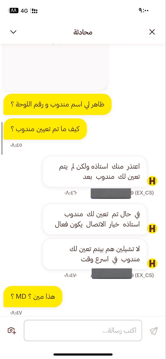 ʜ ᴀ n ᴀ n tweet media