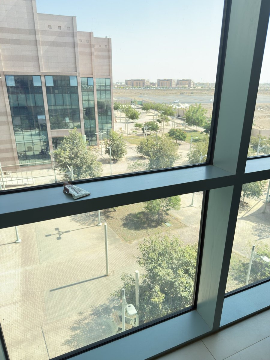 صباح العلم الذي لاينفع