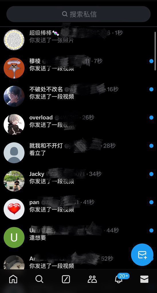 人妻啾啾 tweet media