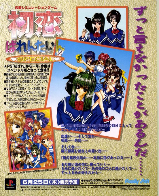 PSã»SSæä»£ã®ã®ã£ã«ã²ãšããã°
ãã¯ããšãã¡ã¢ããšã¿ã¡ãã«ã»ã³ãã
ãã¥ã«ãŒã©ããšããæããå®çªããšæããŸãã
ã¡ãã£ãšãã€ããŒæ°å³ã®ã¿ã€ãã«ã
ä»èŠããšé¢çœããã§ããð€ðð¿