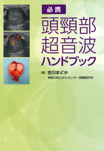 US-Lead（アスリード）超音波セミナー開催中！ (@uslead) / Posts / X