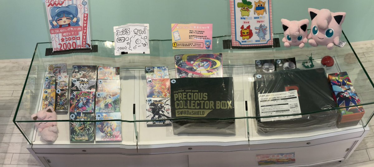 ナタデココ🧊柏本店 on X