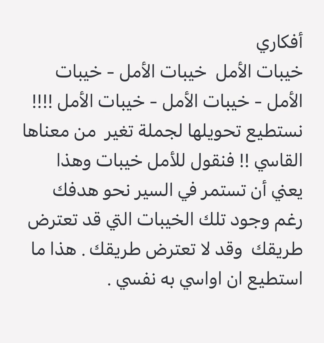 منيف حجي العريان العنزي tweet media