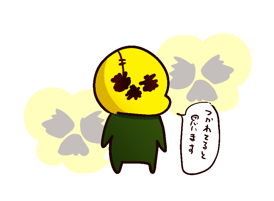 森キノコ☆11/16GSF(8組35,26)☆C107火曜(南2a12a) 水曜 (東6ア26ab) on X