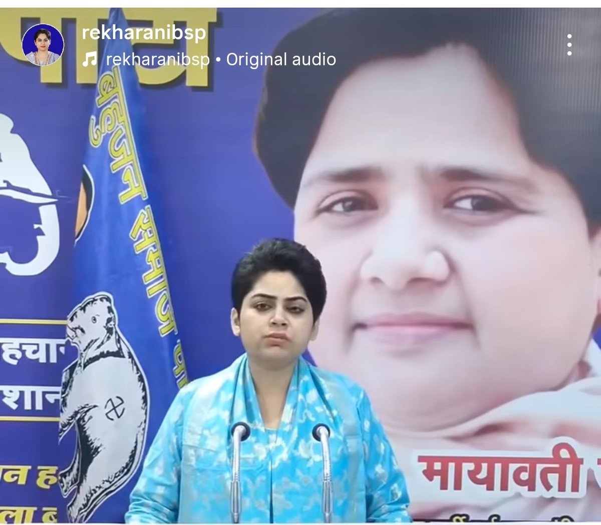 BHEEM_BAUDH's tweet image. बहुजन समाज पार्टी के सबसे मेहनती महिला कार्यकर्ताओं में से एक आदरणीय @rekharanibsp जी को जब देखता हु तो आदरणीय बहन जी की छवि नजर आती है, सच में 🥰, जय भीम दीदी जी 🙏