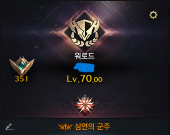 #로스트아크 #로아트친소 #로아_트친소
루페온 서버에서 1740언저리 워로드와 1710발키리,
80 브커 , 바드 , 블레이드, 환수사 를 키우고있는
전혀라고합니다!
수직과수평 둘다 잘즐깁니다!
저와 친구를해주세요!!!!
흔적남겨주시면 찾아가겠습니다!!