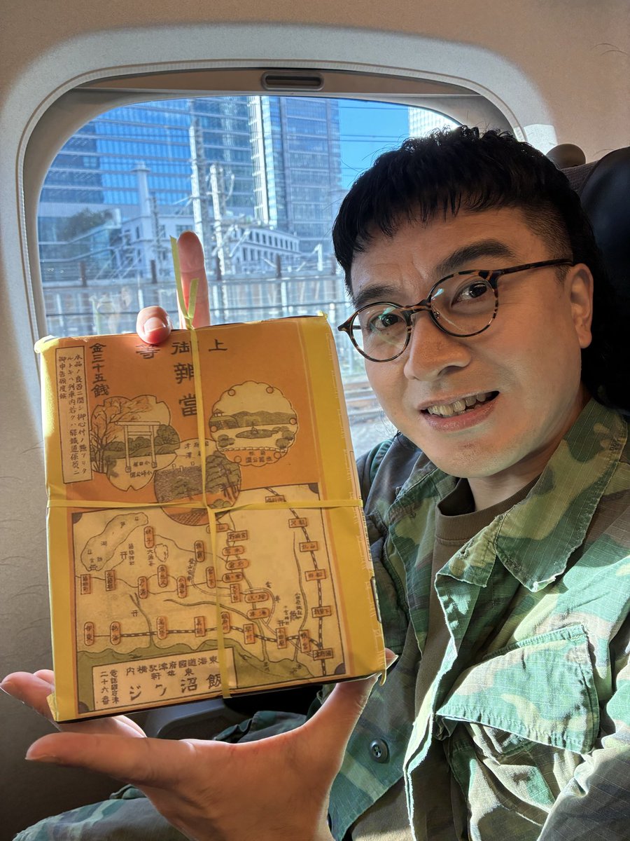 Post by カナメストーン 零士（東峰零士） on X: ジン沼飯