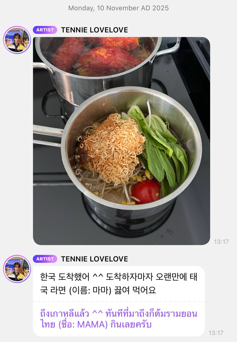 thisispxwer's tweet image. น้องเตนล์มีอะไรจะบอกแม่มั้ย มองตาแม่ 👀