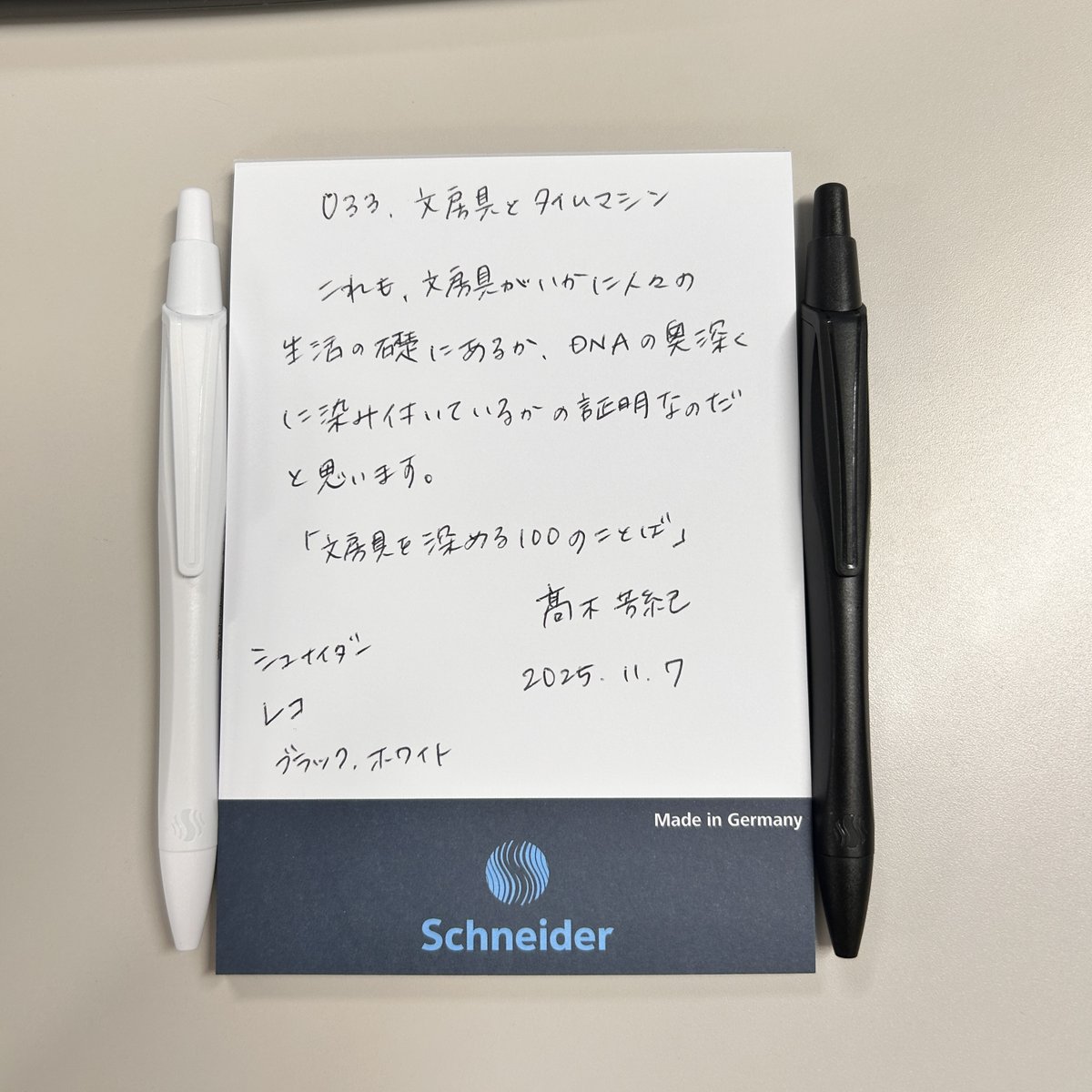 noさま専用 Schneider Japan 【シュナイダー日本正規販売代理店】 on X