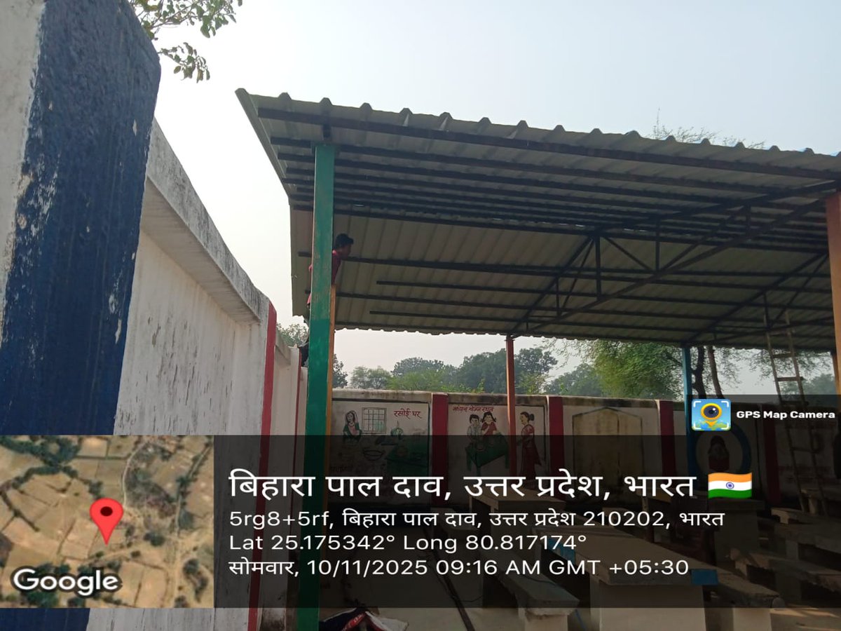 उच्च प्राथमिक विद्यालय बिहारा में क्षतिग्रस्त एम डी एम शेड को सही करवा दिया गया है। कार्यालय खण्ड विकास अधिकारी कर्वी।