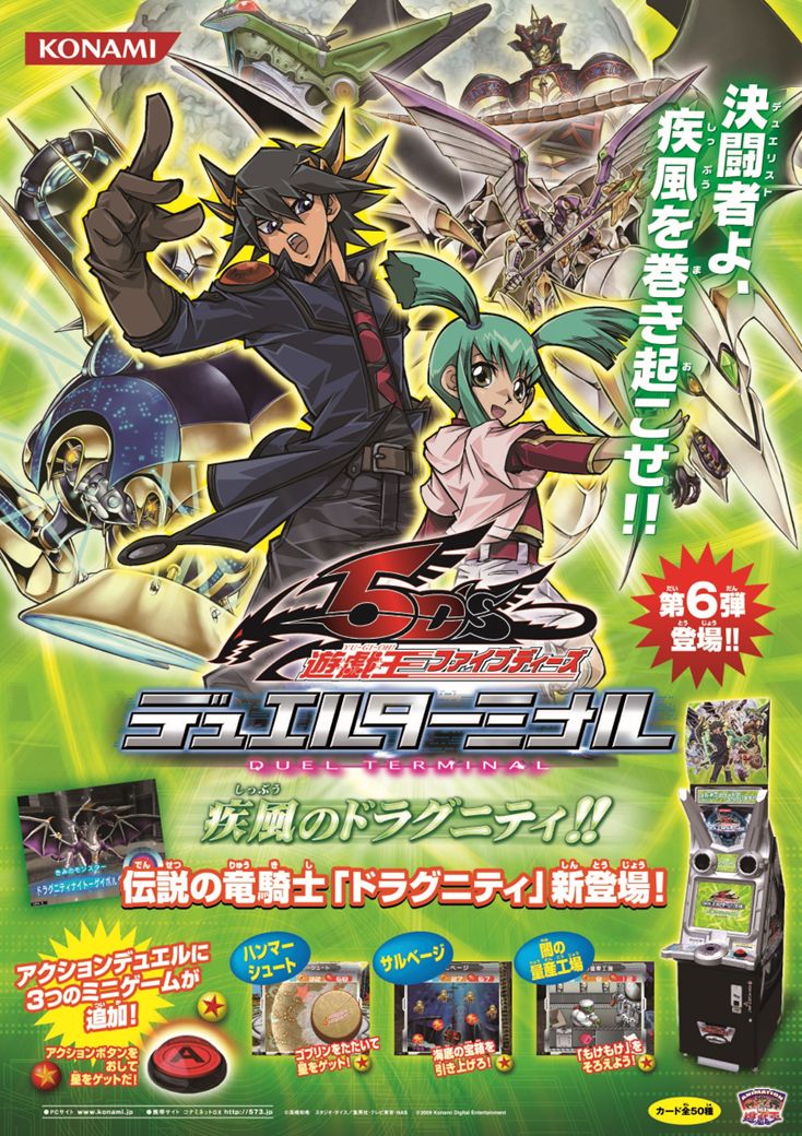 公式】遊戯王OCG on X