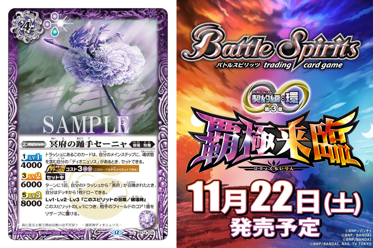 バトスピ　プロモ　未開封 フェンリルブラスター (@pV3BMiZOoWjdo7S) / Posts / X