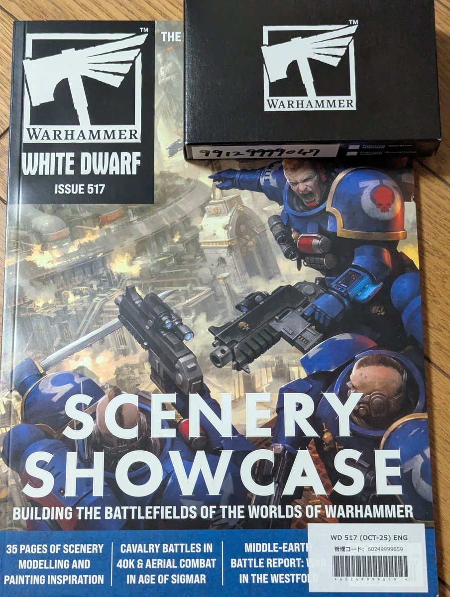 ウォーハンマー　マストドン YAMA on X