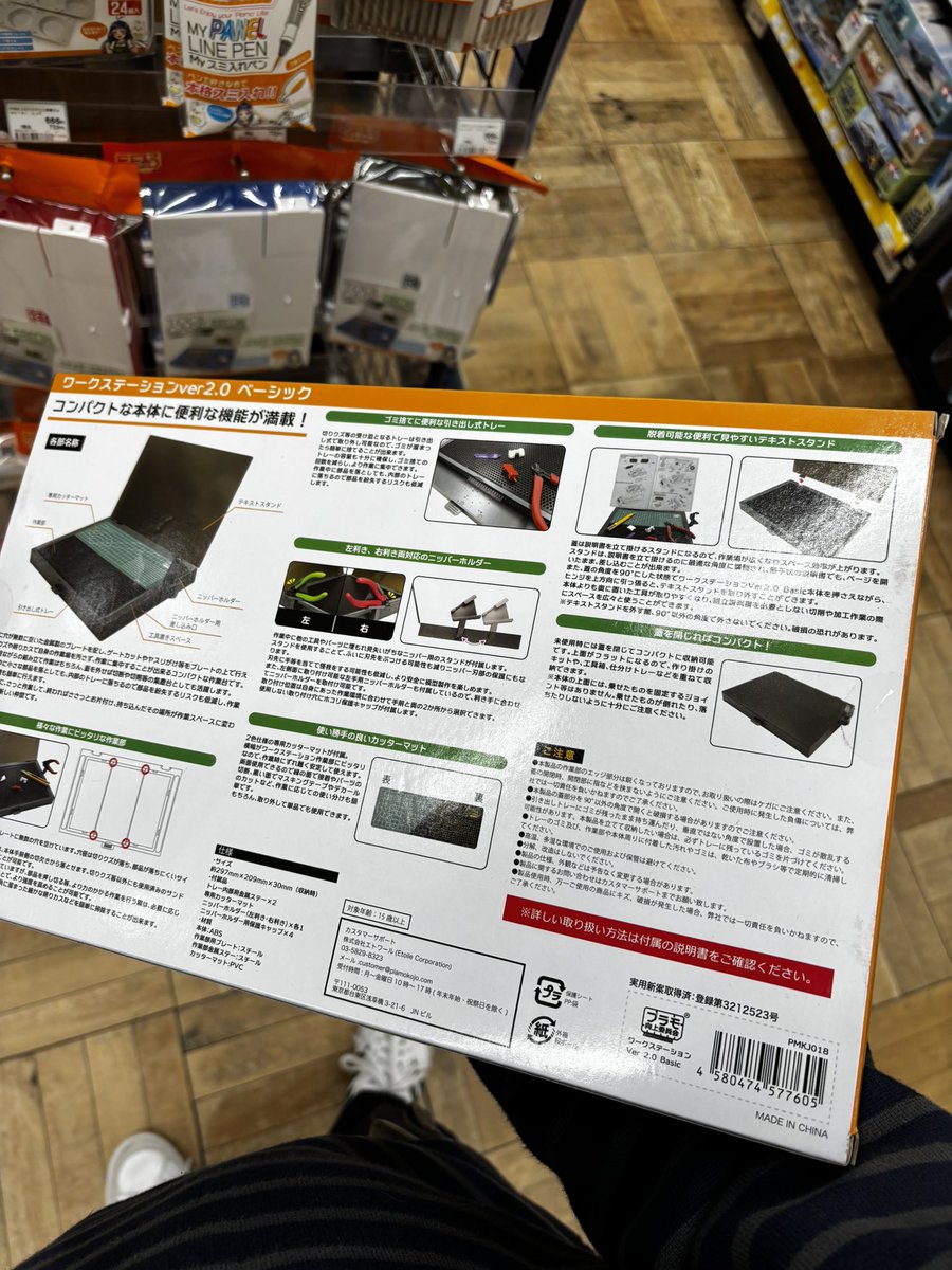 どっぺおじさん(・∀・) on X