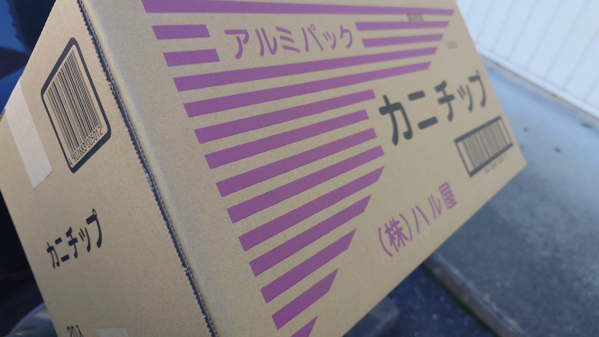 おやかた⚒͛🍃 on X