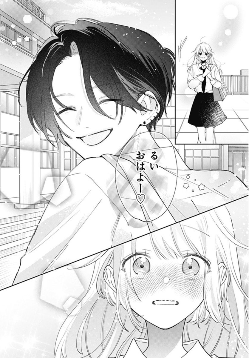 マーガレット編集部👑 on X