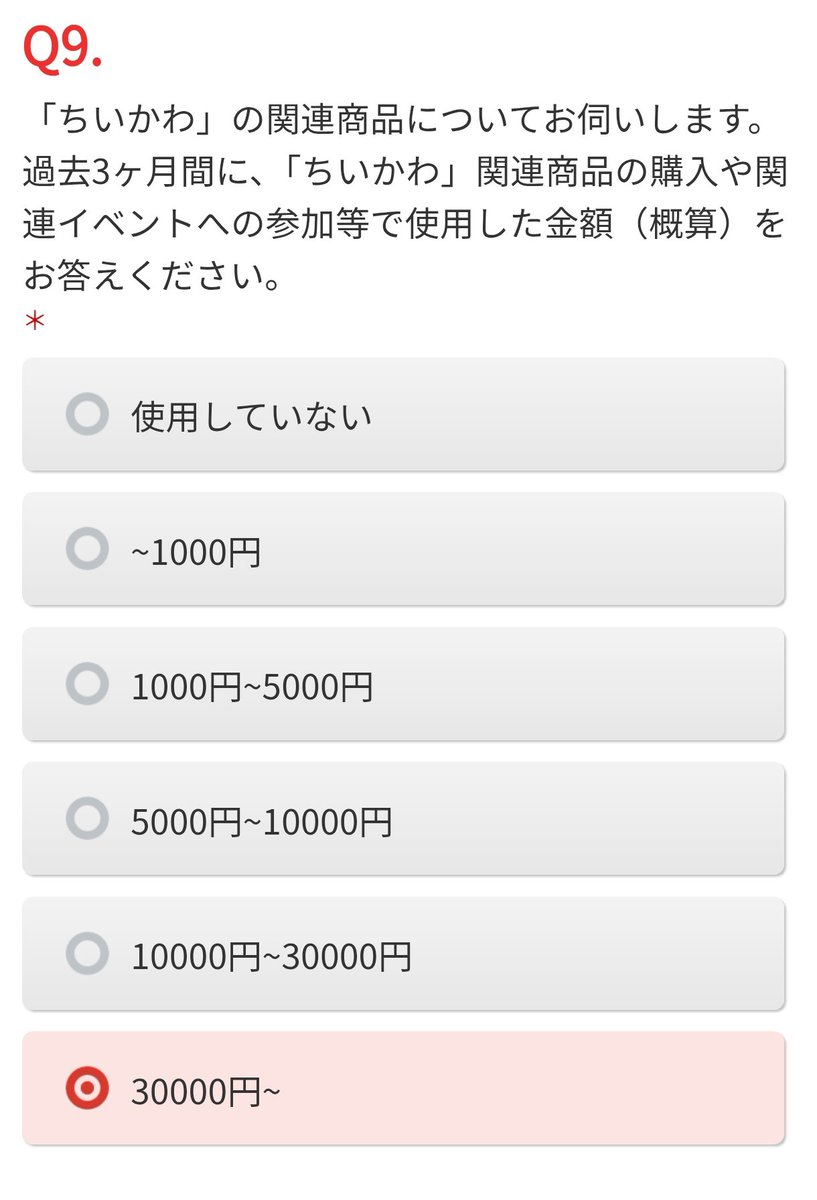 m ♡̷⋰⋰コメント必須　様の専用 もも🏆 on X
