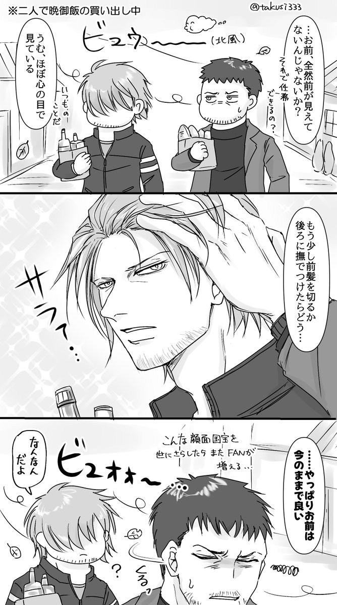 ※クリレオ
北風の強い季節になってまいりました🍃