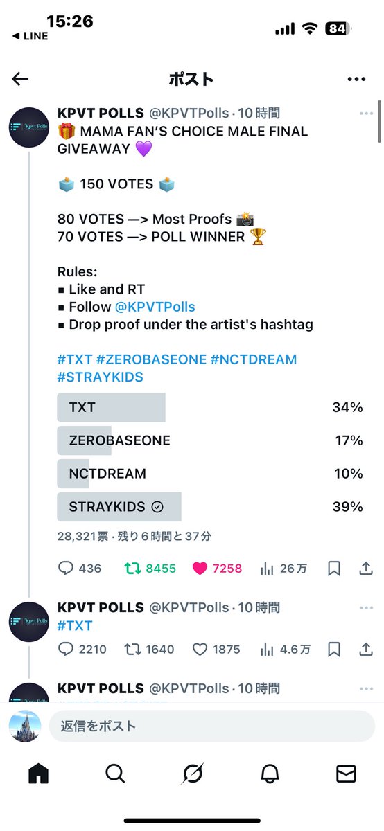 tkrv_only's tweet photo. @KPVTPolls Done for #straykids Thank you https://t.co/GCyZHYX4aI