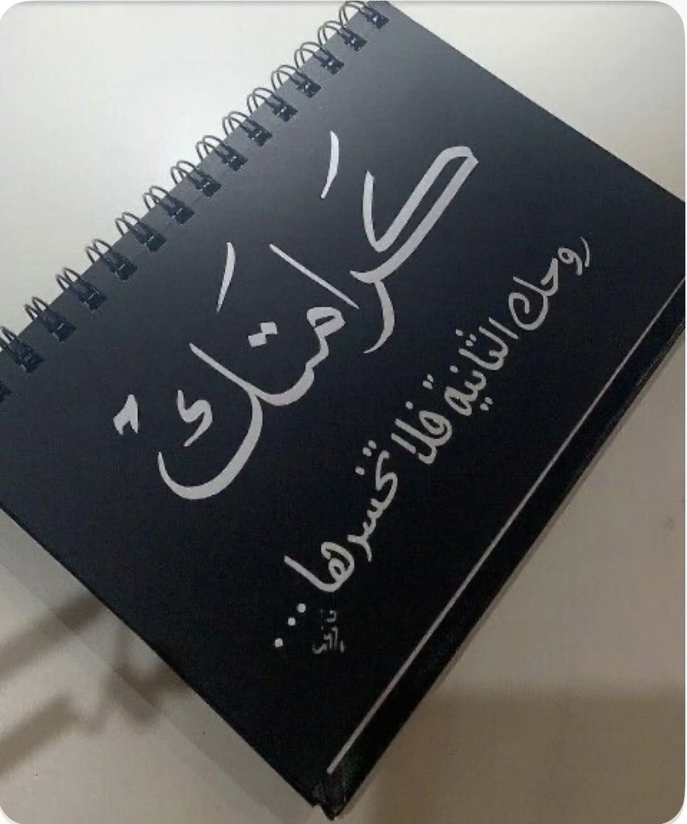 albinkhalil2010's tweet image. إلا كرامتك ..